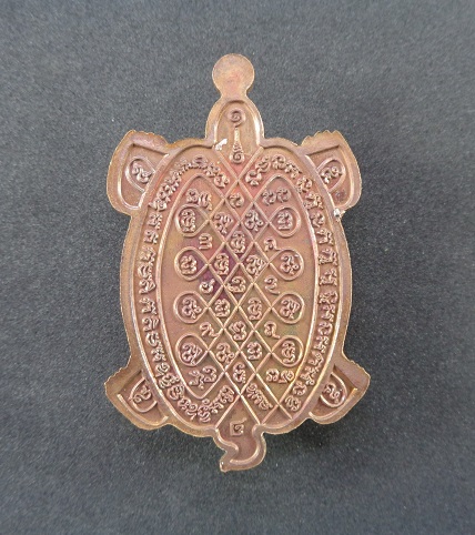 เหรียญพญาเต่าเรือนหลวงปู่สรวงเทวดาเดินดิน รุ่นแรก หลวงปู่อุดมทรัพย์ (อ.จ่อย) วัดเวรุฬฯ สวยครับ