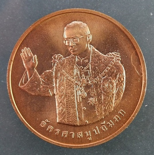 เหรียญทรงยินดีขัดเงา ในหลวงรัชกาลที่ 9 เนื้อทองแดง ปี 2549 พร้อมกล่องเดิม สวยครับ