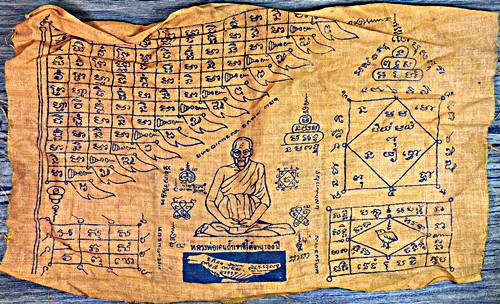 ผ้ายันต์หลวงปู่เคน วัดถ้ำเขาอีโต้ ปราจีนบุรี