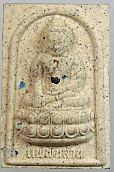 พระผง แพพันล้าน รุ่นแรก กดพิมพ์ในพิธี พุทธาภิเษก ๓ ครั้ง วัดสุทัศน์ พิธีใหญ่ หลวงปู่หมุน ปลุกเสก