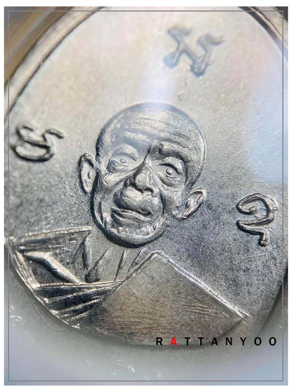 เหรียญผูกพัทธสีมา หลวงปู่ทิม ปี17 บล็อกคอยาว(นิยมสุด) พร้อมตลับทอง