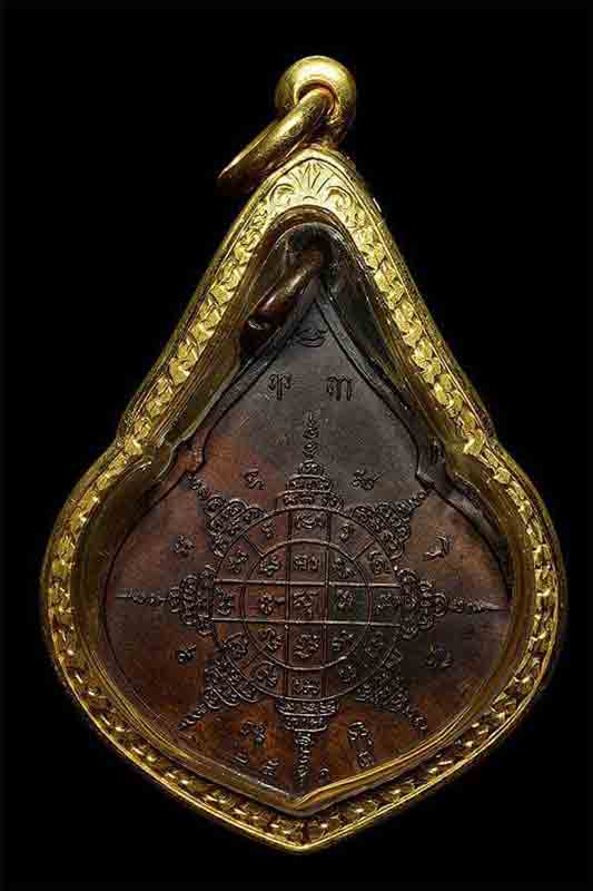 เหรียญหยดน้ำ หลวงปู่ทิม วัดละหารไร่ พ.ศ.2518