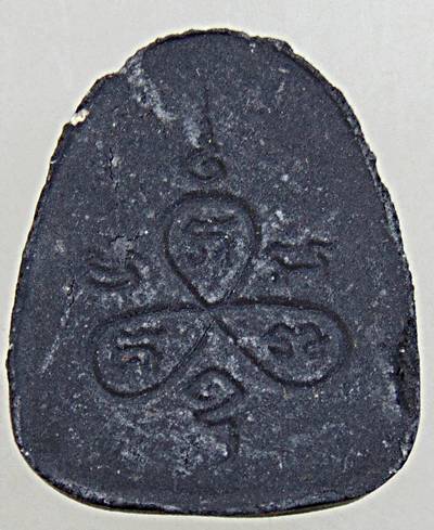 ๒๐ พระปิดตามหาลาภ พระครูประคุณสิทธิชัย วัดอู่ตะเภา ชลบุรี  ๒