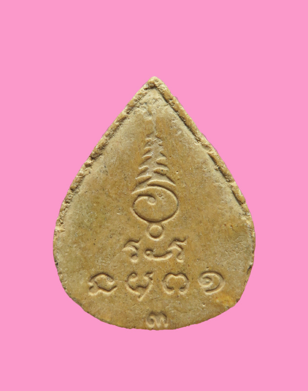 พระพุทธกลีบบัว ข้างยันต์ เนื้อผง