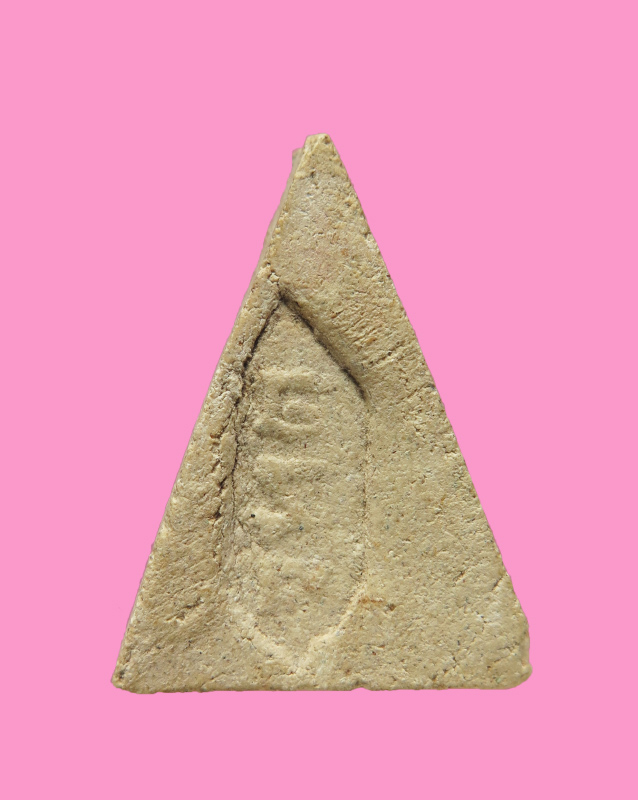 นางพญารุ่นแรก หลวงพ่อบวช วัดทับกระดาน