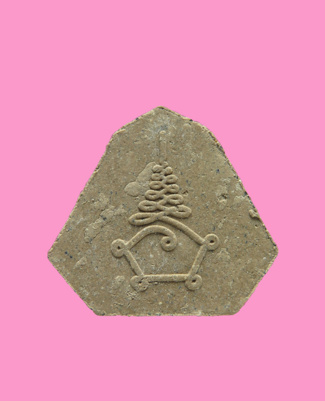 พระปิดตาอาจารย์ ธรรมรัตนะ ศูนย์ปฎิบัติพระกรรมฐาน บ้านพระไตรรัตนะพรหมเทวะรักษา ปี 2546