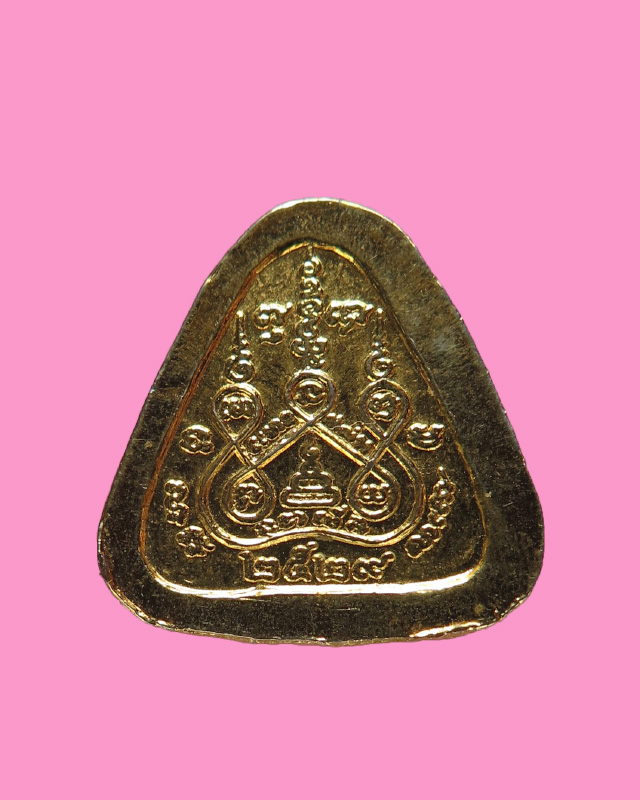 พระปิดตา กระหลั่ยทอง หลวงพ่อแช่ม วัดดอนยายหอม ปี 2529