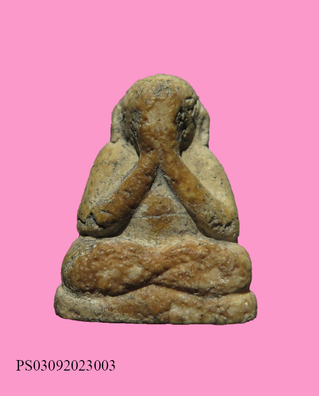 พระปิดตา ลอยองค์ ยังไม่ทราบที่