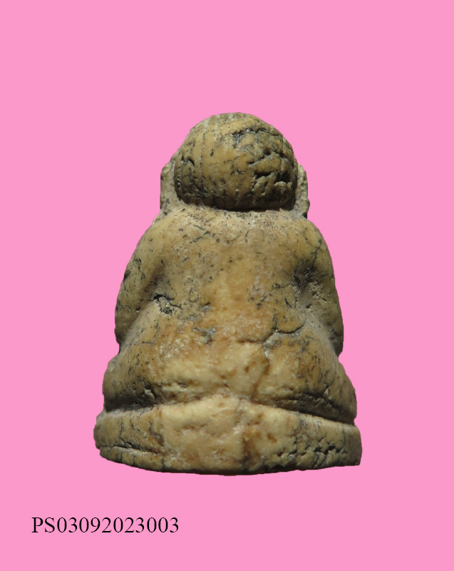 พระปิดตา ลอยองค์ ยังไม่ทราบที่