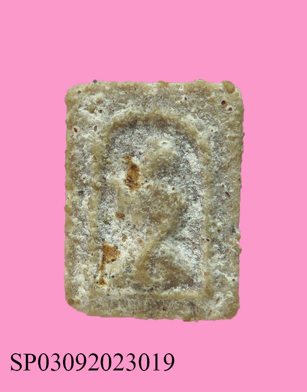 นางกวักพิมพ์จิ๋ว เนื้อผง