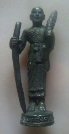 **เบาๆ**รูปหล่อพระสิวลี รุ่น ๑ วัดหนองคาง อ.ชุมแสง จ.นครสวรรค์ เนื้อทองแดงรมดำ**สวยๆ เชิญชมครับ