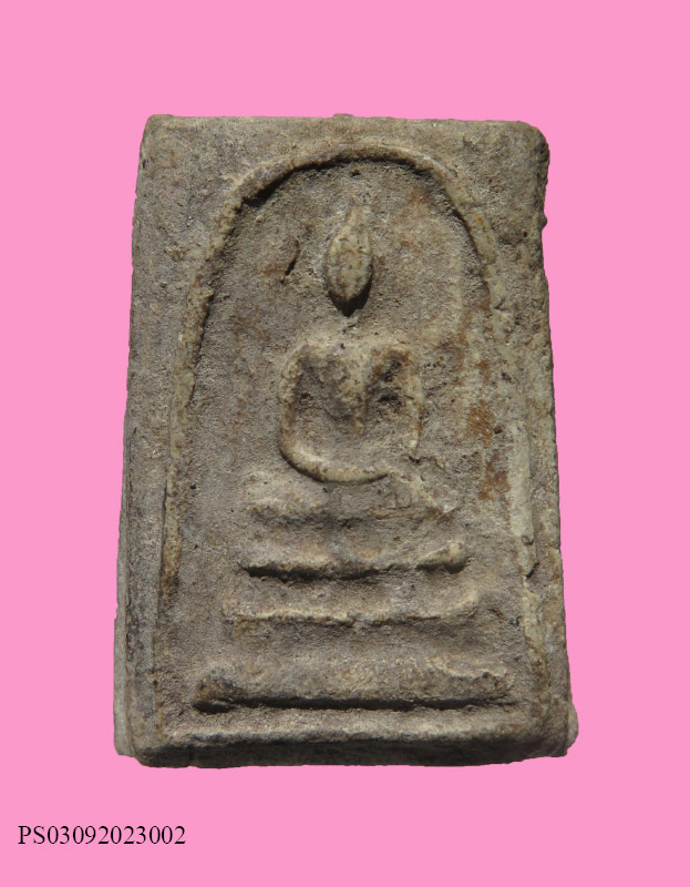 สมเด็จหลังยันต์แดง