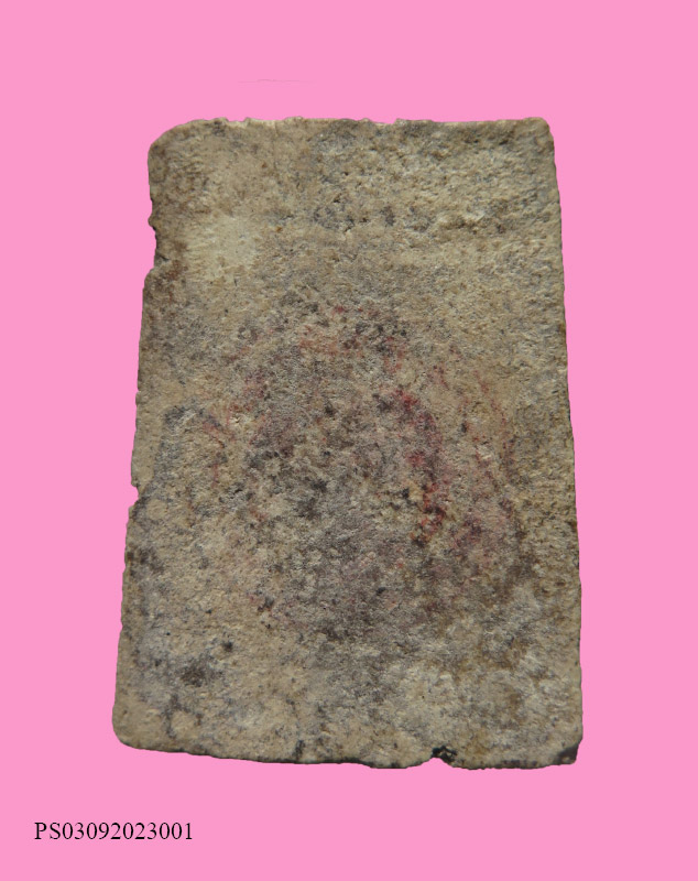 สมเด็จหลังยันต์แดง