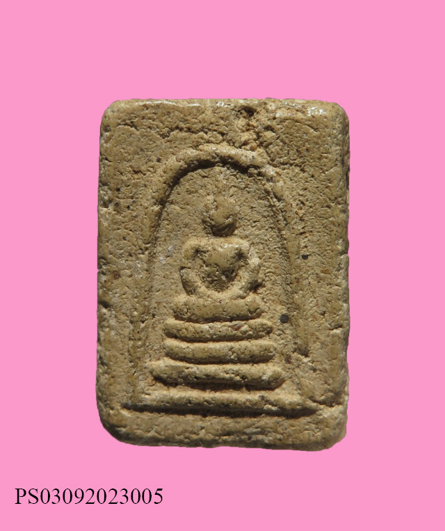 สมเด็จพิมพ์คะแนน เก่า