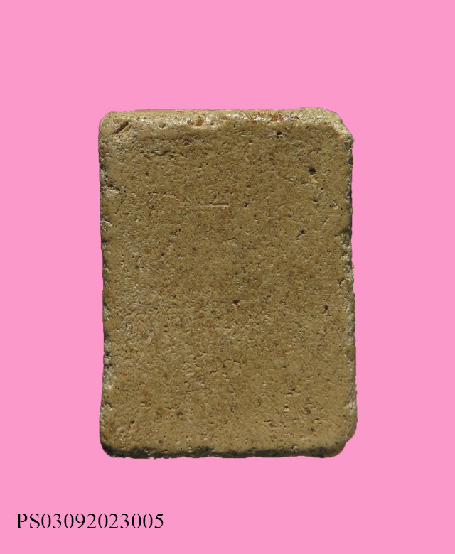 สมเด็จพิมพ์คะแนน เก่า