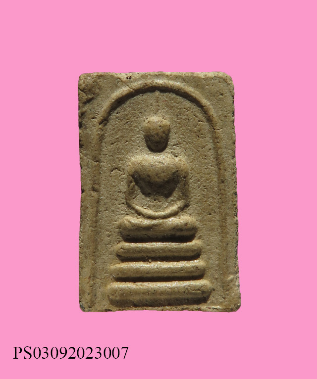 สมเด็จพิมพ์คะแนน อกตั้ง