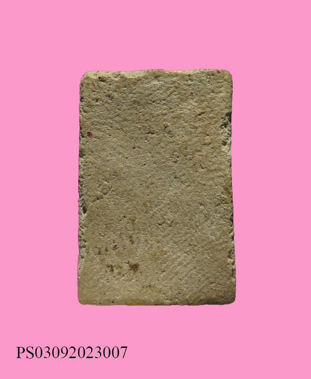 สมเด็จพิมพ์คะแนน อกตั้ง