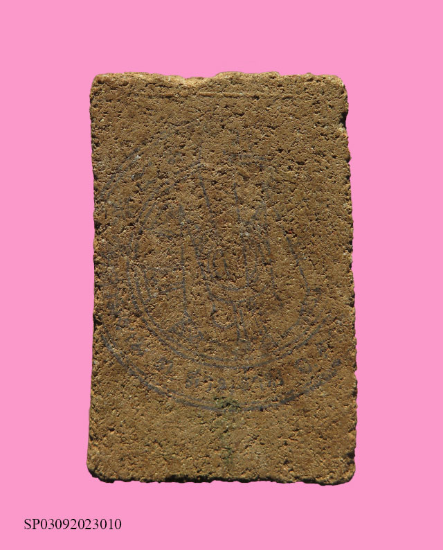 สมเด็จจัมโบ้ หลวงพ่อแย้ม วัดสามง่าม นครปฐม