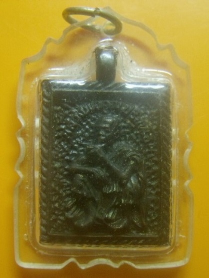 **เบาๆ**เหรียญหล่อหลวงพ่อคูณ วัดบ้านไร่ รุ่นมงคลนิมิตค้ำคูณพูลสุข จ.นครราชสีมา**เลี่ยมสวยพร้อมใช้