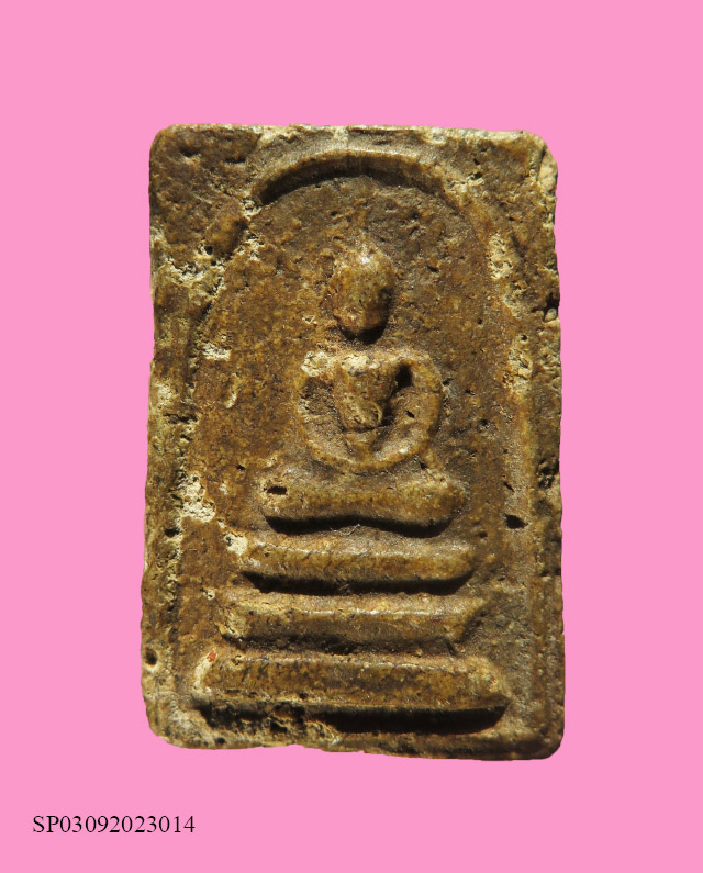 สมเด็จเนื้อจัด