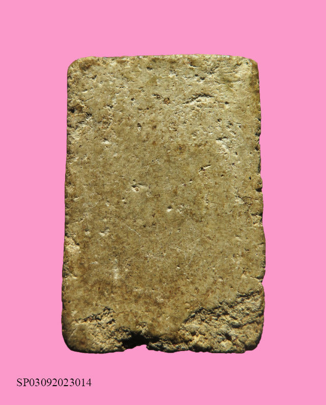 สมเด็จเนื้อจัด