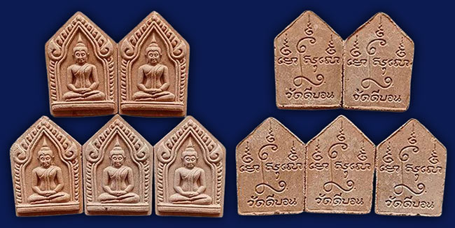 หลวงพ่อวิรัช วัดดีบอน ราชบุรี ทีเดียว 12 องค์