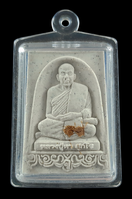 พระผงรูปเหมือน หลวงปู่หา สุภโร วัดสักกะวัน จ.กาฬสินธุ์ มูลนิธิธีรนิติสร้างถวาย รพ.สหัสขันธ์ ปี2562