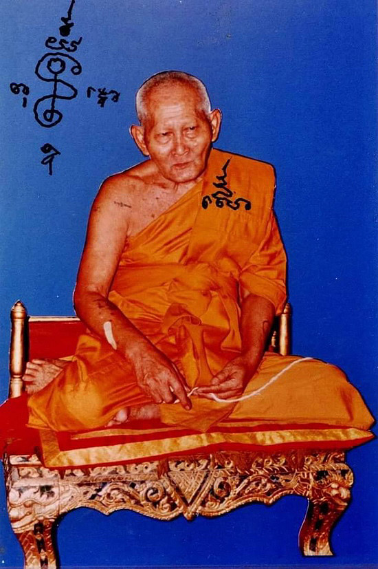 พระผงรูปเหมือนสี่เหลี่ยมพิมพ์ใหญ่ หลวงพ่อไสว วัดปรีดาราม จ.นครปฐม ปี2541 