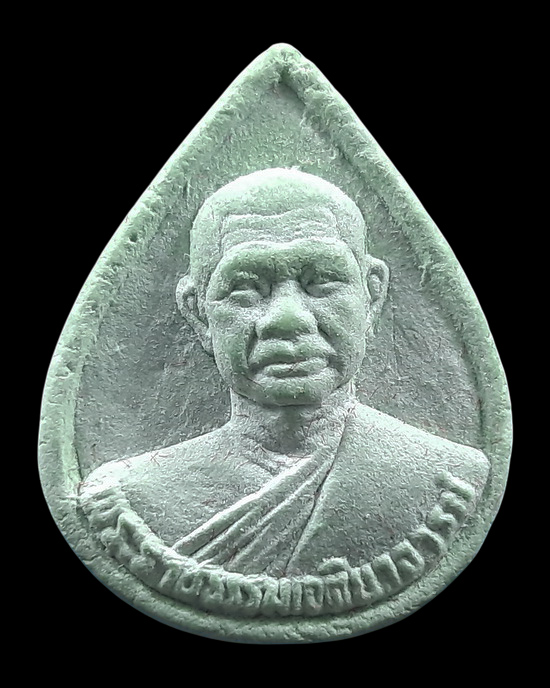 พระผงหยก หลวงพ่อวิริยังค์ วัดธรรมมงคล กรุงเทพฯ ปี2536