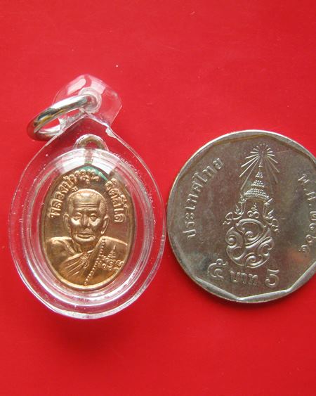 เหรียญเม็ดแตง แจกทาน รุ่นมหาสมปรารถนา 2 หลวงปู่หมุน วัดซับลำใย เนื้อทองแดง ปี 2556