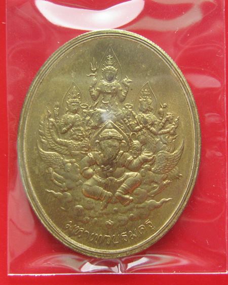 เหรียญมหาเทวบรมครู หลวงพ่ออิฐ วัดจุฬามณี ปี 2541 เข้าพิธีพระพิจิตร ญสส ปี2543 หลวงปู่หมุน