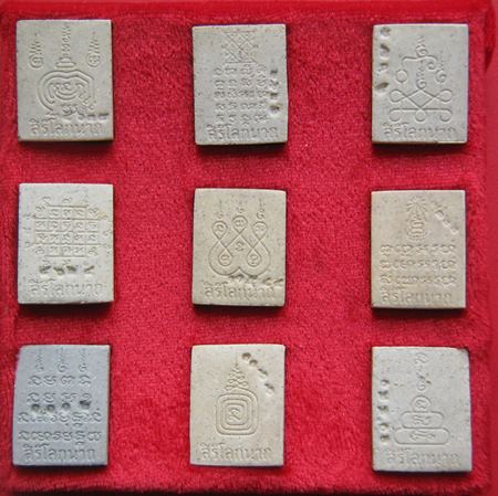 พระผง 9 พระปรมาจารย์ รุ่น สิริโลกนาถ ผสมผงสมเด็จเก่าวัดระฆัง ปี 2536 พิธีใหญ่ หลวงปู่หมูนเสก