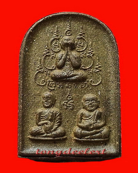 พระมหาโชคมหาลาภ หลวงพ่อเล็ก วัดสันติคิรีศรีบรมธาตุ(วัดเขาดิน)จ.กาญจนบุรี เนื้อว่าน หายาก สวยมากค่ะ