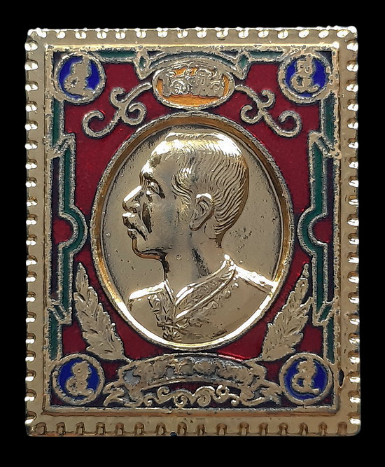 เหรียญแสตมป์รัชกาลที่5 หลวงพ่อพุธ วัดป่าสาลวัน จ.นครราชสีมา ปี2536 