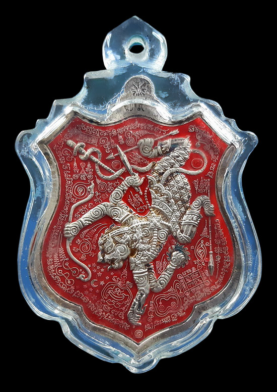 เหรียญหลวงปู่บุญ วัดบ้านหมากมี่ จ.อุบลราชธานี รุ่นมหาปราบ2 เหนือดวง หนุนดวง ปี59 เนื้อเงินลงยาสีแดง