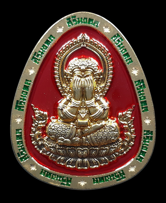 เหรียญปิดตาพุทธศิลป์ หลังเต่า หลวงปู่โต๊ะ วัดถ้ำสิงโตทอง จ.ราชบุรี รุ่นสิริมงคล ปี2566