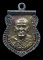 เหรียญหล่อเสมา หลวงพ่อยิด วัดหนองจอก จ.ประจวบคีรีขันธ์ ปี2538