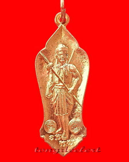 เหรียญครูพลายชุมพล หลวงพ่อเล็ก วัดสันติคีรีศรีบรมธาตุ(วัดเขาดิน) จ.กาญจนบุรี รุ่น1 มีรอยจาร สวยมาก