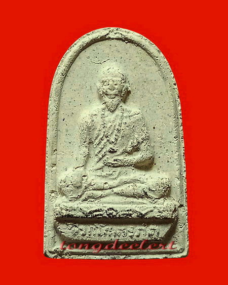 พระผงหมอชีวกโกมารภัจจ์ หลวงพ่อบ๋าวเอิง วัดสมณานัมบริหาร(วัดญวนสะพานขาว) กรุงเทพฯ