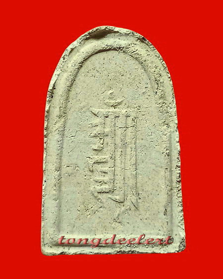 พระผงหมอชีวกโกมารภัจจ์ หลวงพ่อบ๋าวเอิง วัดสมณานัมบริหาร(วัดญวนสะพานขาว) กรุงเทพฯ