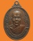 *** จ.สกลนคร *** เหรียญพระครูสุนทรศีลาภรณ์ วัดบุราณเรือง ปี๒๕๓๘
