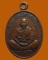 *** จ.พิจิตร *** เหรียญพระอธิการถนอม ติกฺขปญฺโญ วัดเนินทราย