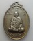 *** จ.อยุธยา *** เหรียญสีหนาท พิฆาตภัยรี หลวงพ่อชม วัดวรนายกรังสรรค์ (วัดเขาดิน) ปี๒๕๒๑