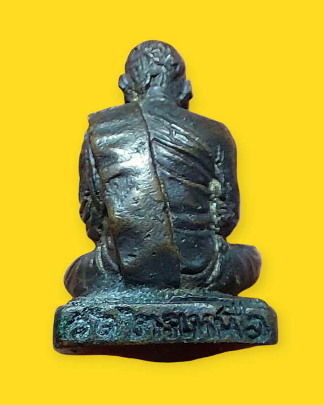 รูปหล่อโบราณรุ่นแรกหลวงพ่อทองดีวัดไทรเหนือ นครสวรรค์ปี2524 ติดรางวัลที่3