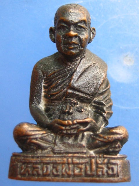 รูปหล่อ หลวงพ่อปลั่ง วัดธงไทยยาราม พิจิตร