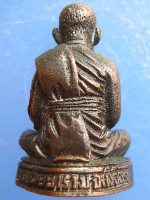 รูปหล่อ หลวงพ่อปลั่ง วัดธงไทยยาราม พิจิตร