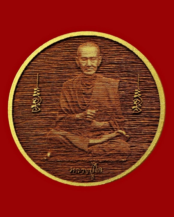 ไม้มงคลสมเด็จพระพุฒาจารย์โต พรหมรังสี / องค์พระพิฆเนศ