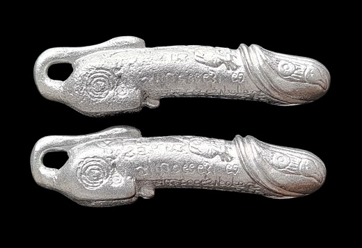 เคาะแรกแดง...ปลัดขิกเนื้อปีกเครื่องบิน ๒๕๔๑...รวม ๒ ตัว...หลวงพ่อไสว วัดปรีดาราม จ.นครปฐม / ส่ง ems