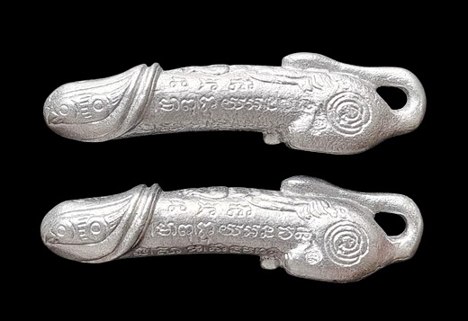 เคาะแรกแดง...ปลัดขิกเนื้อปีกเครื่องบิน ๒๕๔๑...รวม ๒ ตัว...หลวงพ่อไสว วัดปรีดาราม จ.นครปฐม / ส่ง ems