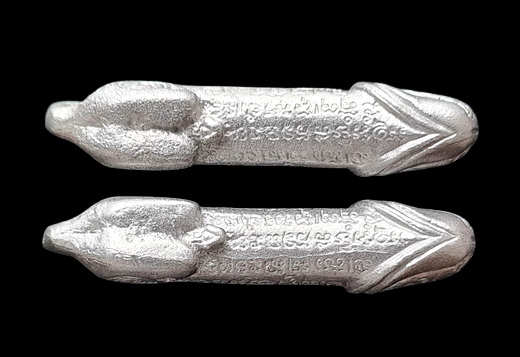 เคาะแรกแดง...ปลัดขิกเนื้อปีกเครื่องบิน ๒๕๔๑...รวม ๒ ตัว...หลวงพ่อไสว วัดปรีดาราม จ.นครปฐม / ส่ง ems